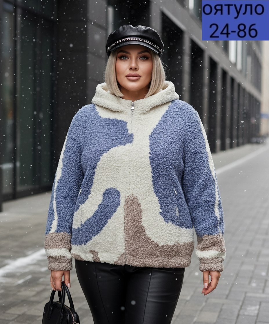 женская куртка,теплая женская куртка,женская зимняя куртка,куртка,кардиган