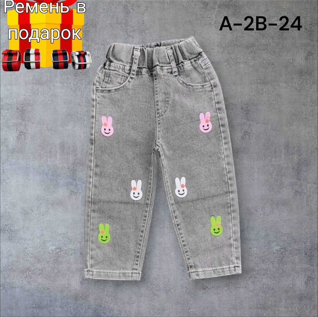 детские джинсы,джинсы детский,брюки джинсы,детские джинсы для девочек,джинсы для девочек