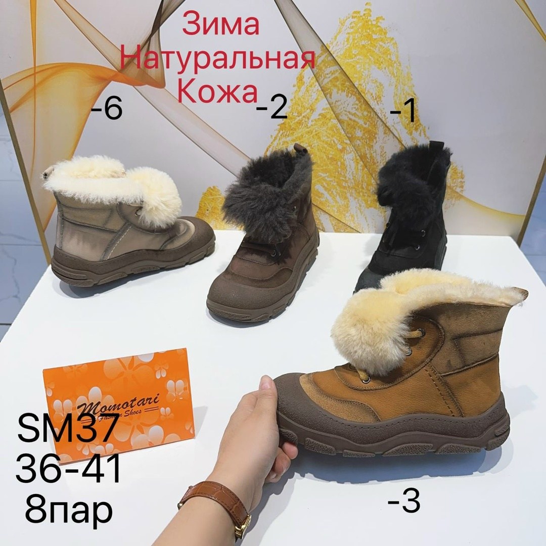 safishka kids угги детские утепленные шерстью,,зимние сапоги,зимняя ,женские зимние ботинки