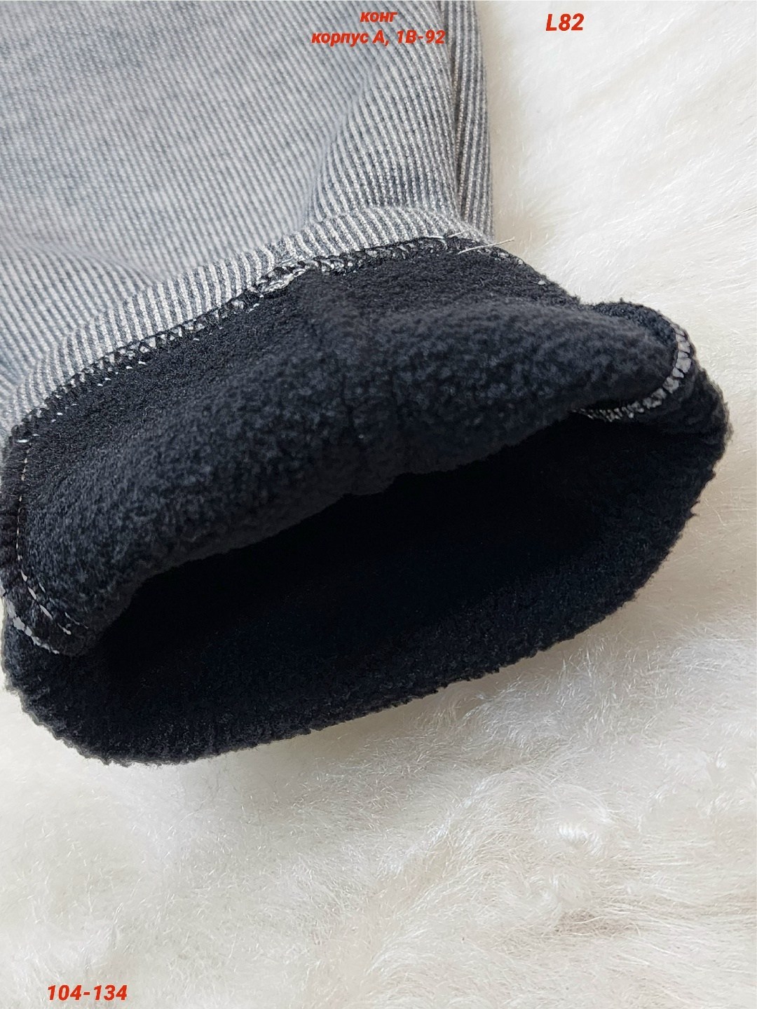 брюки с начесом,брюки детские,брюки джинсы,брюки легкие,брюки на девочку