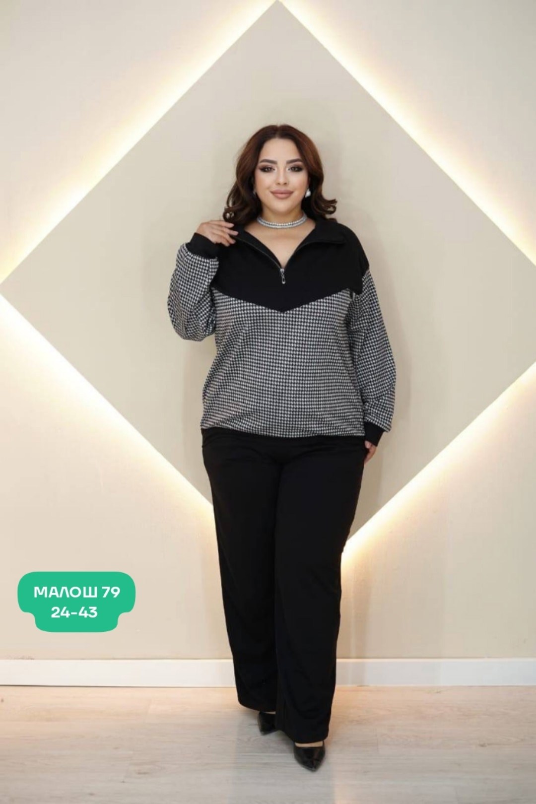 туника большие размеров,женские костюмы больших размеров,костюм двойка женская,одежда больших размеров,костюм двойка трикотаж