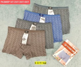 Нижнее белье