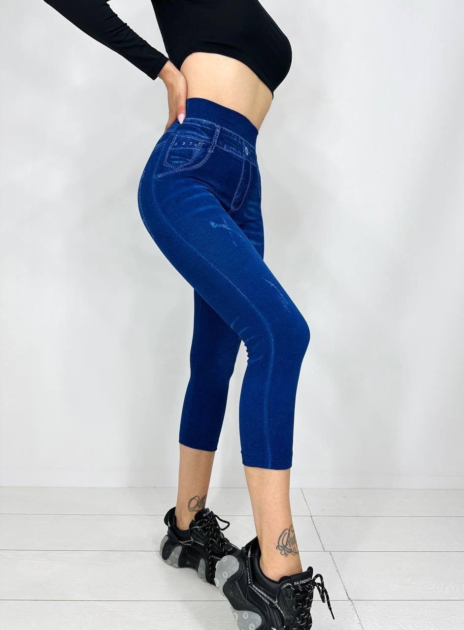 джеггинсы женские,бриджи капри,легинсы женские,джинсовые легинсы женские,бриджи женские