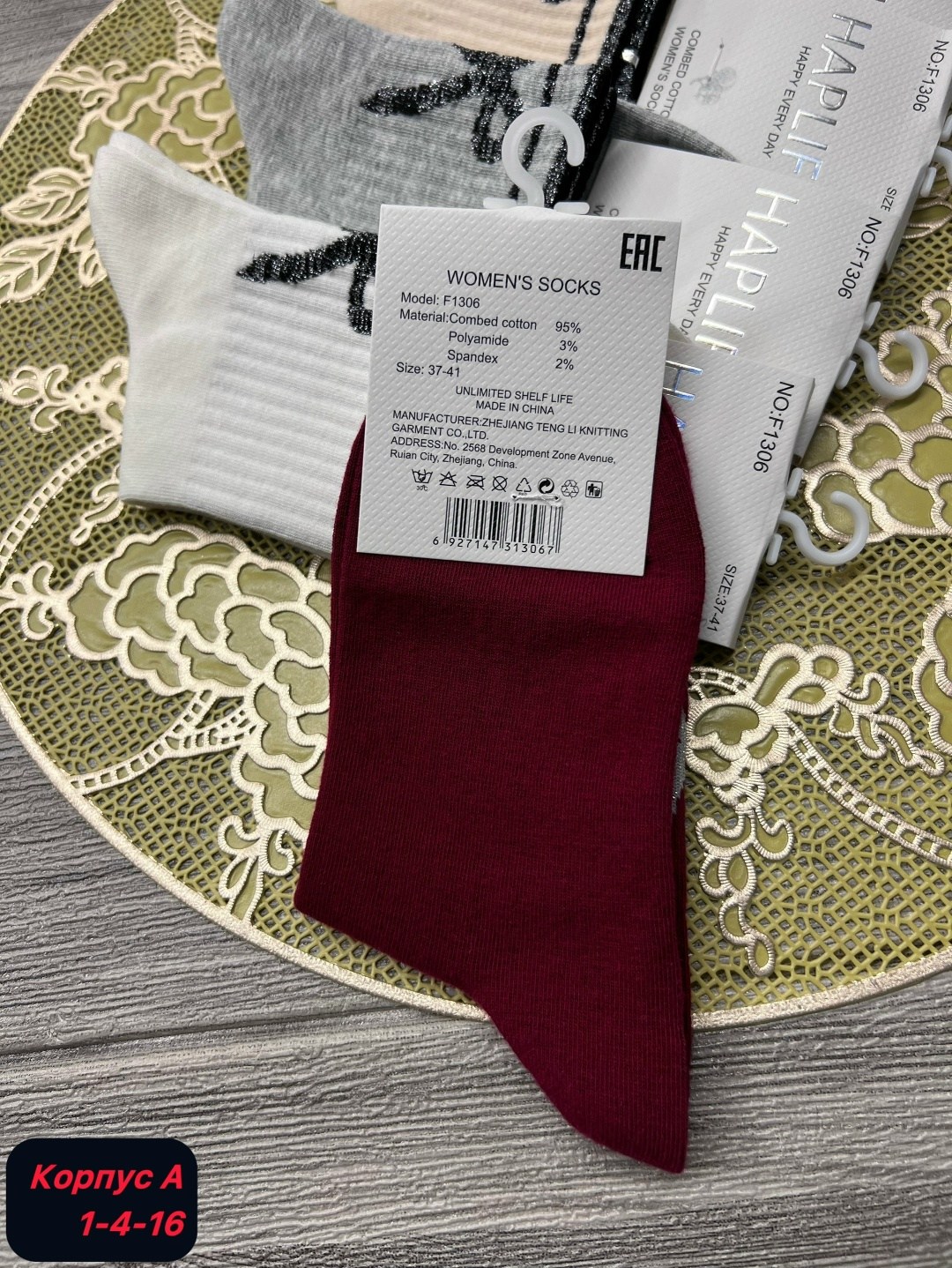 носки женские 10 пар,носки женские,носки женские фирма ,,туркан,,,носки женские р,носки женские хлопок