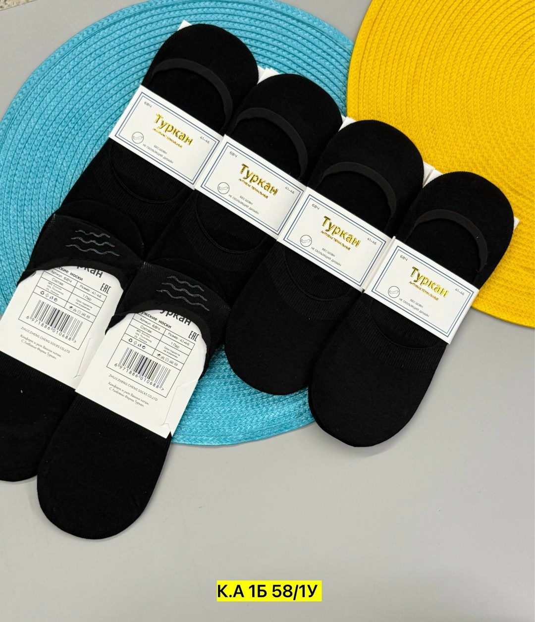носки следки мужские туркан,носки мужские,следки женские,носки следки туркан,носки следки