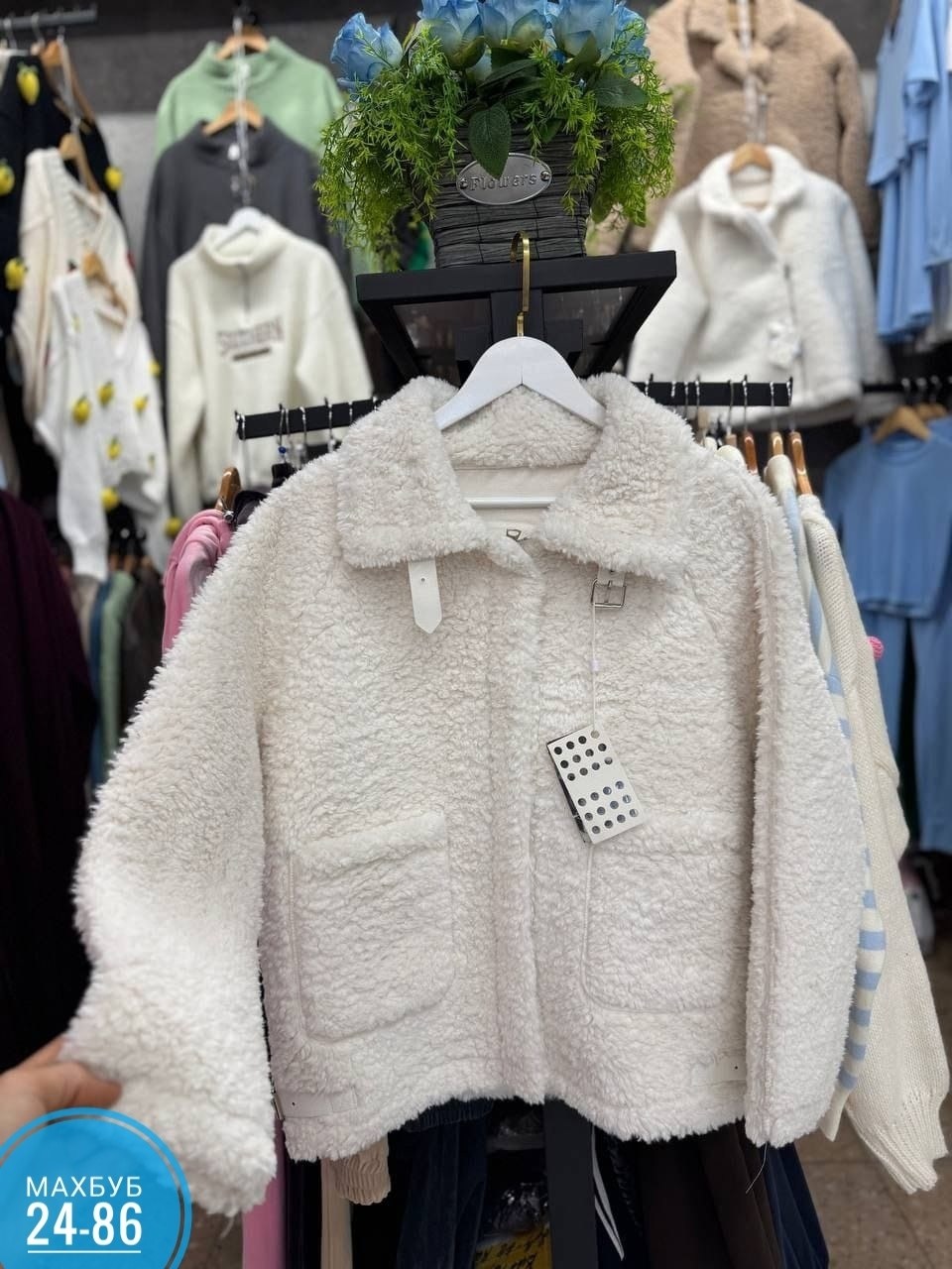 куртка барашек,пальто барашка,женская куртка,шубка,куртка шуба