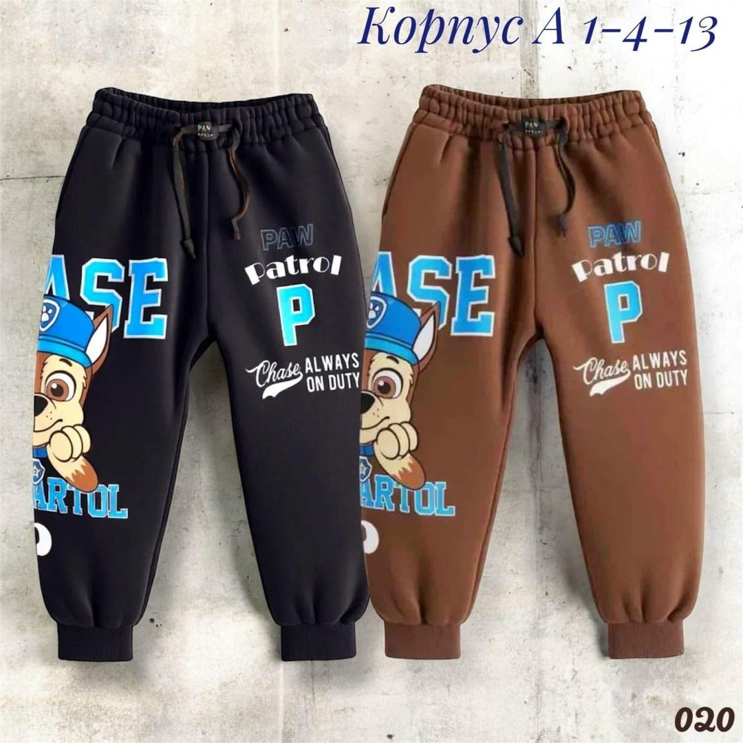 детские брюки,детские штаны,брюки для мальчика,штаны спортивные детские,брюки спортивные для мальчик