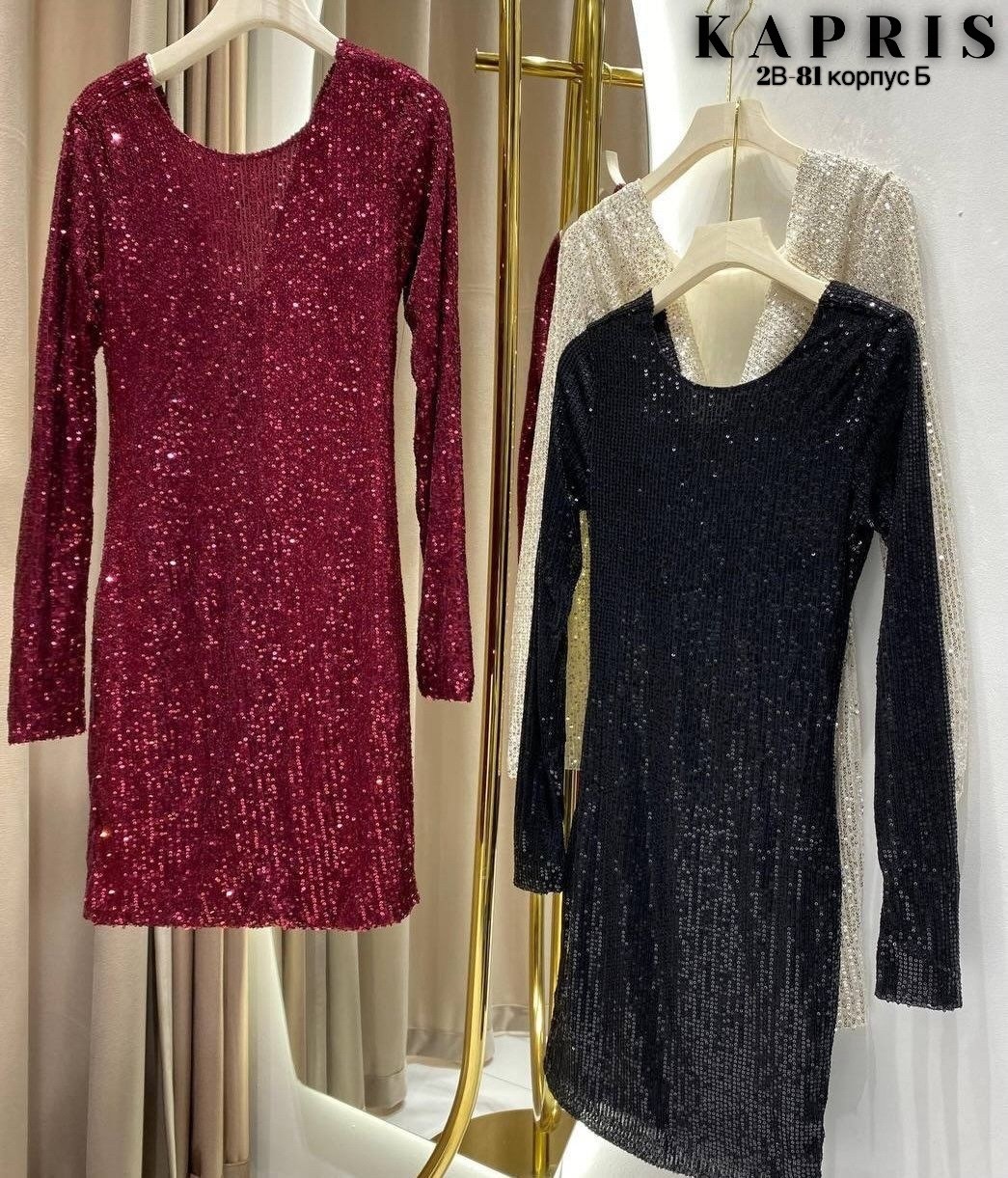 платье с пайетками,платье,платье с пайетками бордовое,платье женское,облегающее платье