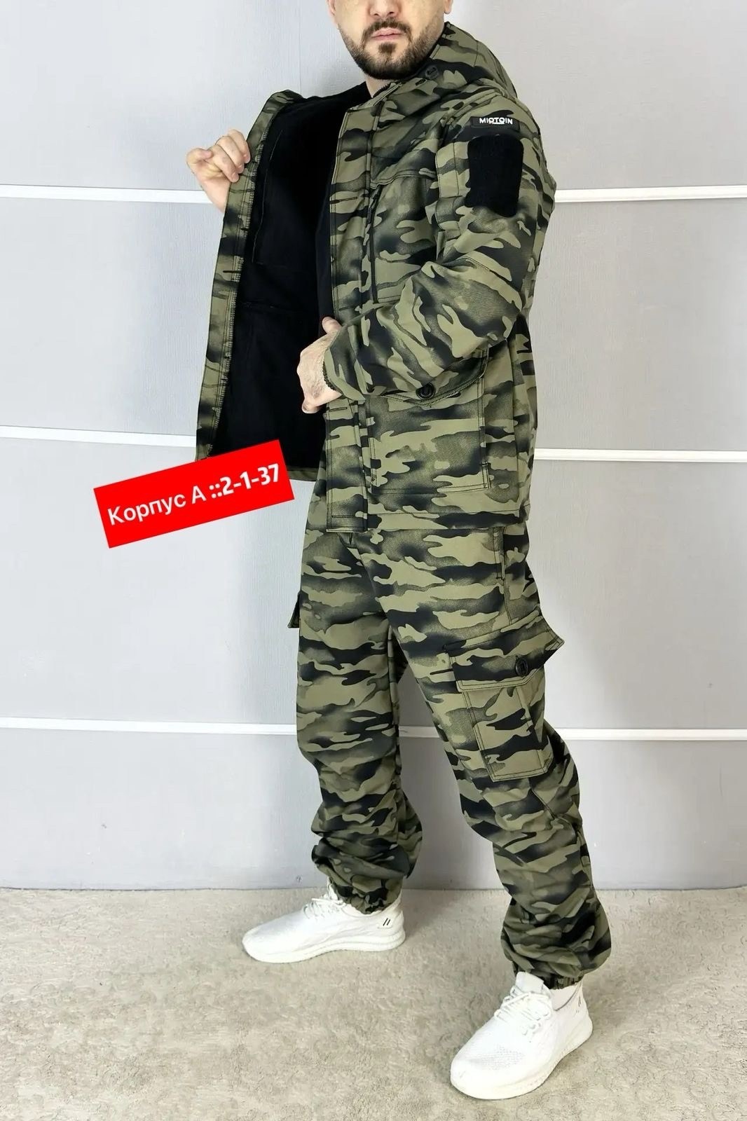 камуфляжные костюмы,костюм горка,костюм камуфляжный мужской,костюм мужской горка,камуфляж костюм