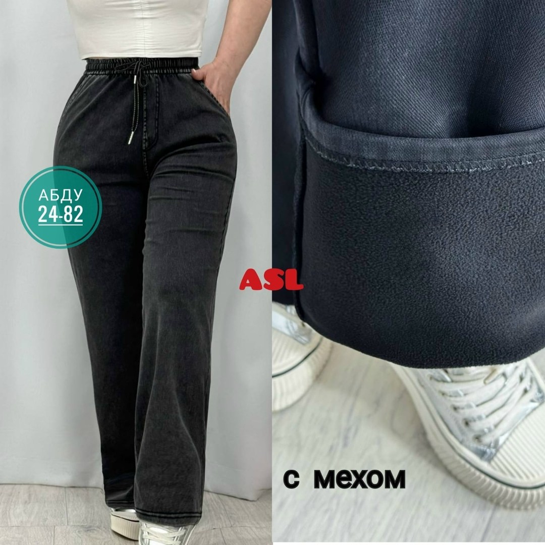 джинсы женские,джинсы брюки,джинсы на флисе,женские джинсы и брюки,джинсы штаны