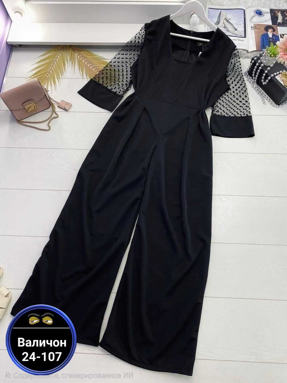 комбинезоны женские,женский комбинезон больших размеров,комбинезон больших размеров,брючный комбинезон,вечерний комбинезон