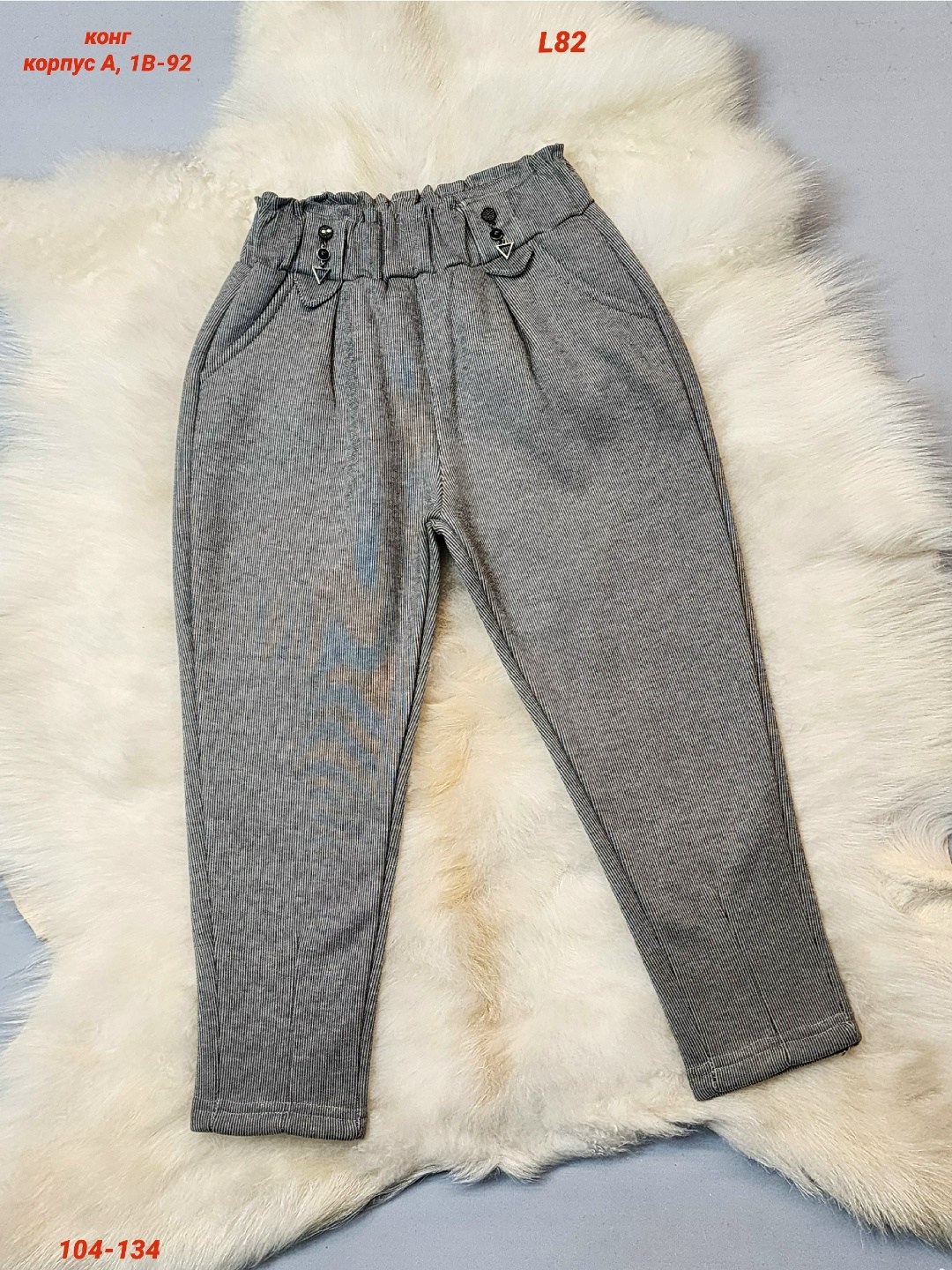 брюки с начесом,брюки детские,брюки джинсы,брюки легкие,брюки на девочку