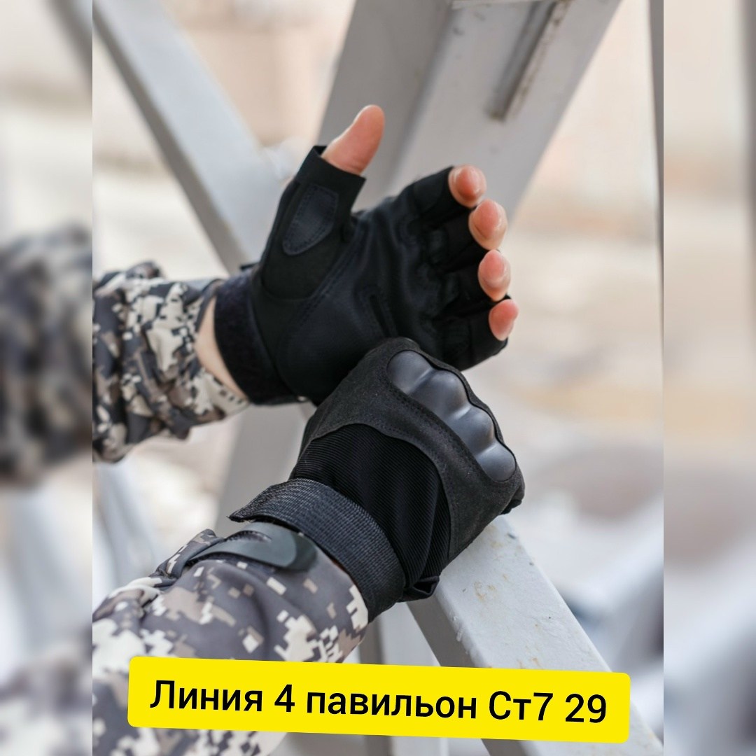 перчатка тактическая,перчатки тактические без пальцев,перчатки спортивные тактические без пальцев,перчатки спортивные тактические,перчатки тактические с защитой костяшек