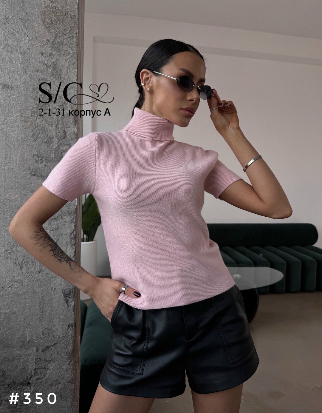 женская кофта,водолазка с короткими рукавами,водолазка,водолазка женская,кофточка