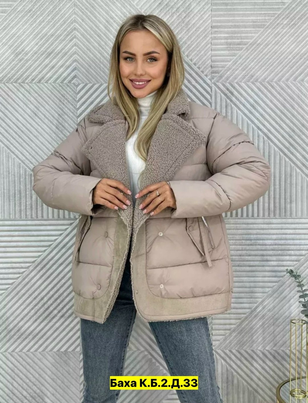 куртка женская,куртка женская осенняя весенняя зимняя пуховик lucky fashion,куртка женская осенняя весенняя зимняя пуховик,куртка,женская демисезонная куртка