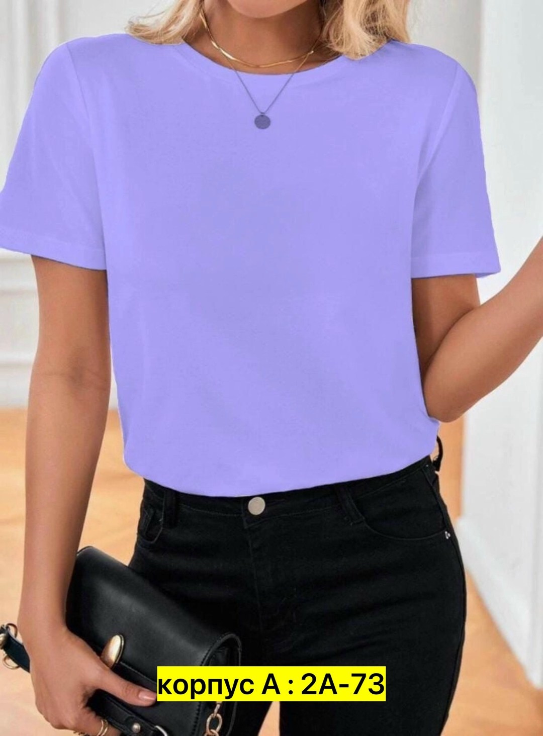 футболка женская,футболка женская модная,женская базовая однотонная футболка,футболка женская базовая,женская повседневная футболка