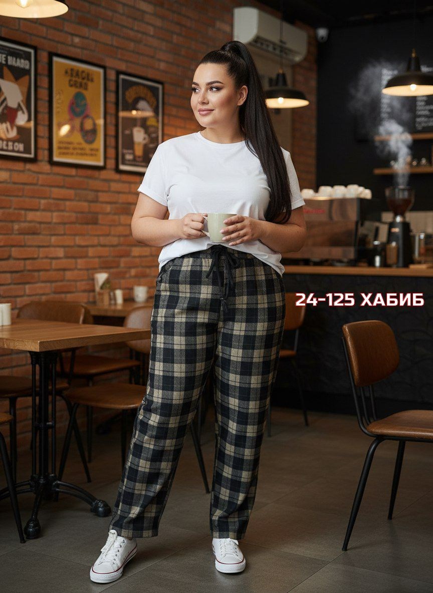 женские брюки,брюки женские карго,брюки в клетку,летние брюки женские,брюки алтекс