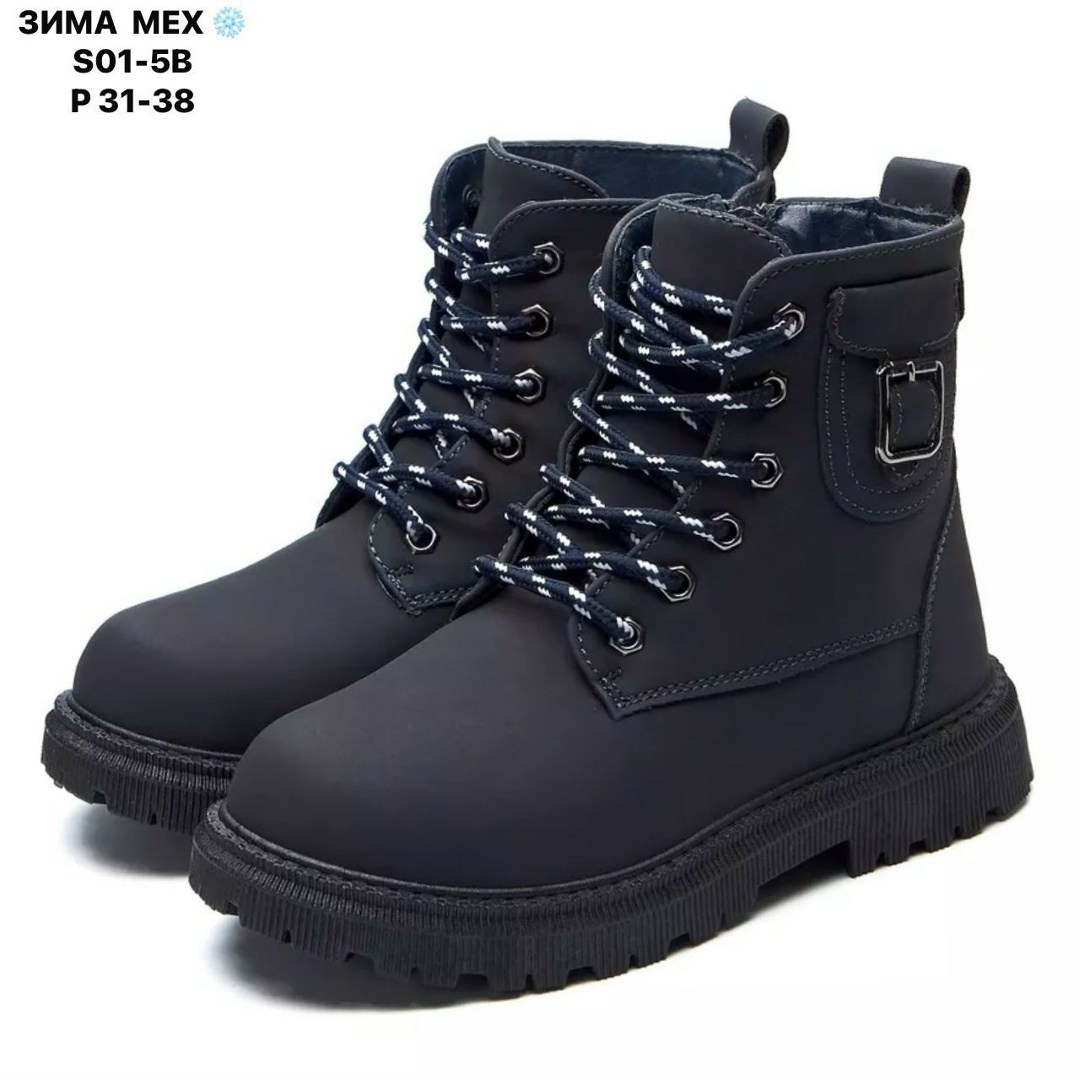 ,ботинки деми розовые,ботинки для девочек зимние,ботинки девочкам,ботинки для девочек демисезонные