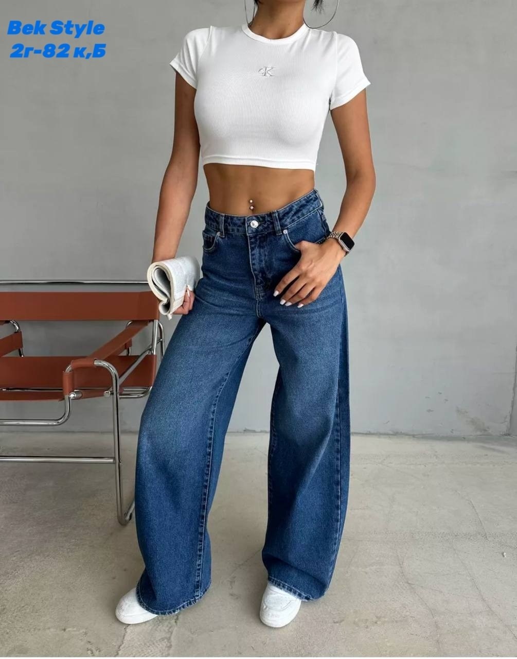 джинсы женские широкие,джинсы широкие,джинсы женские широкие с высокой посадкой багги палаццо zeo basic,джинсы широкие труба,широкие джинсы багги с высокой посадкой темно синие клеш zeo basic
