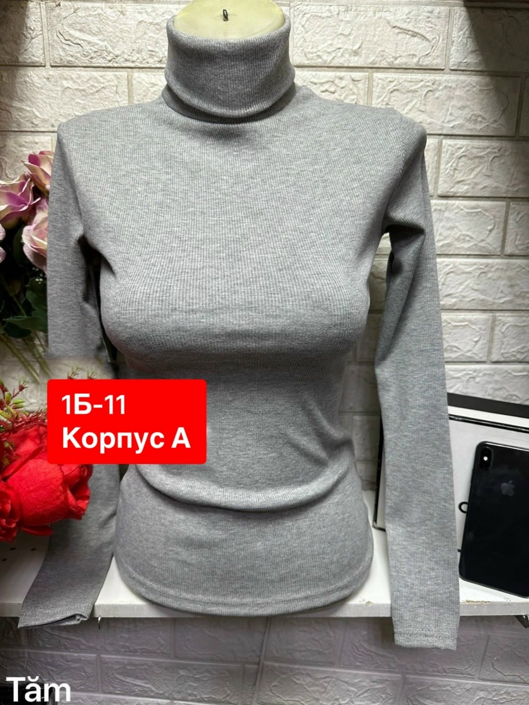 водолазка женская,водолазка,водолазка синяя,водолазки женские оптом от производителя,кофта женская