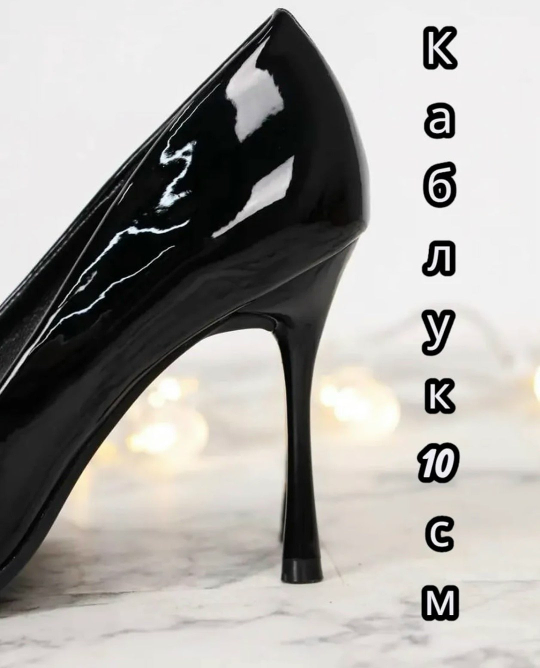 туфли лодочки на шпильке с острым носом gm shoes 322165053,туфли лодочки на шпильке с острым носом gaam 322165053,туфли бордовые лаковые на шпильке milores,туфли женские,бордовые лакированные туфли ло