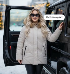 Верхняя одежда