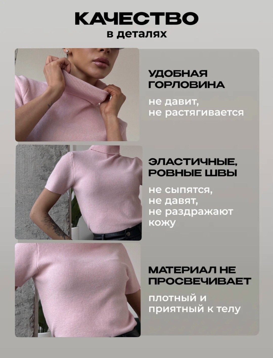 женская кофта,водолазка с короткими рукавами,водолазка,водолазка женская,кофточка