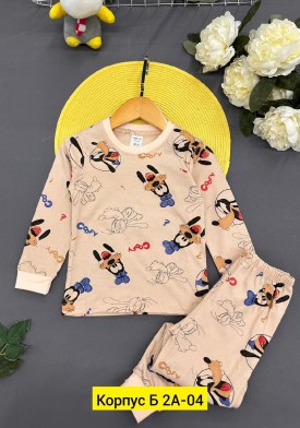 Домашняя одежда