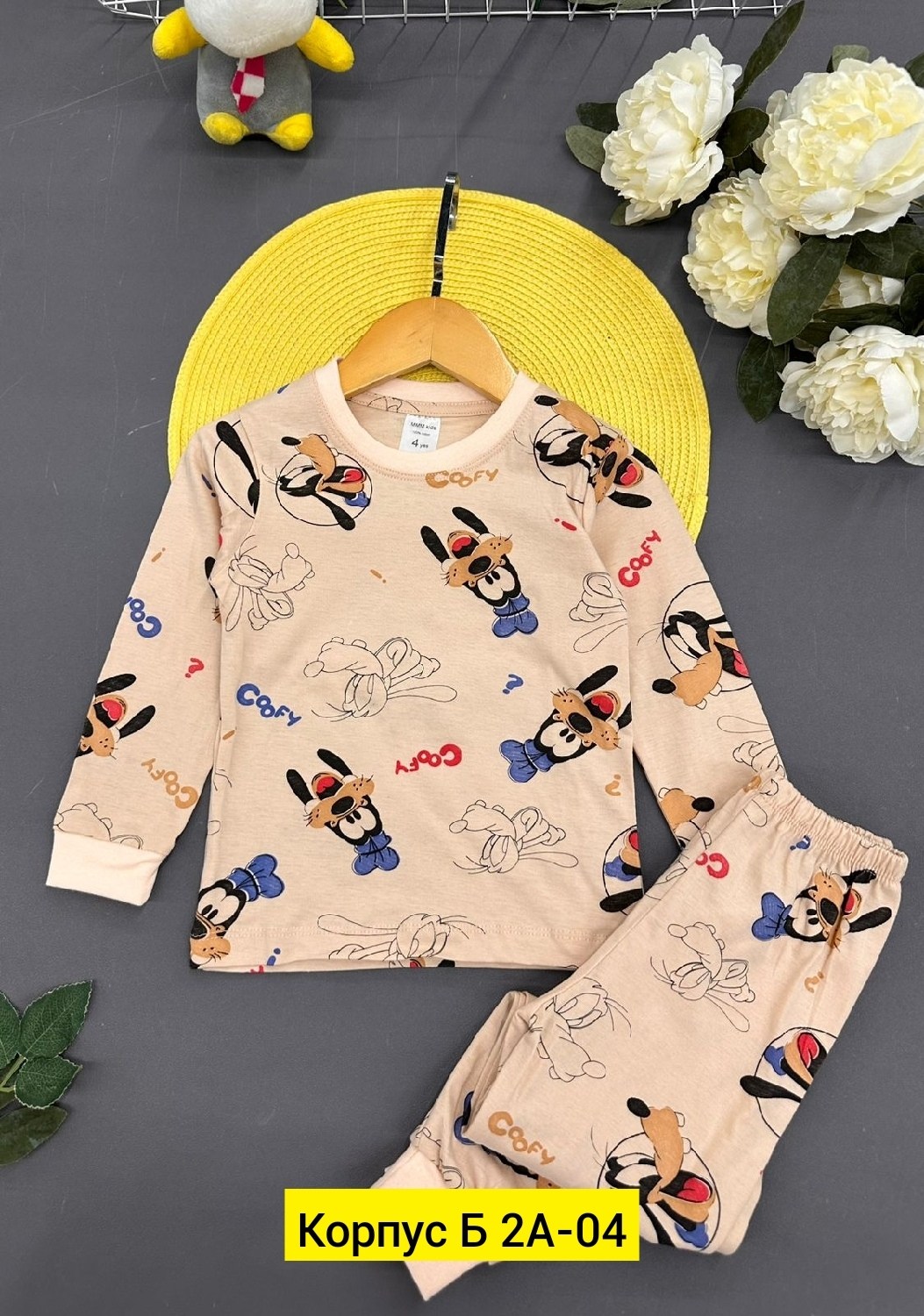 пижамы для мальчика,пижамы детские,пижама,детская пижама,пижама детская одежда