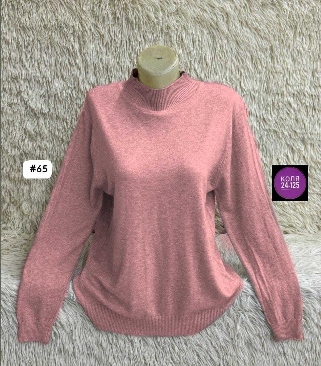 водолазка кашемир,водолазка женская,женская кофта,водолазки,свитер женский