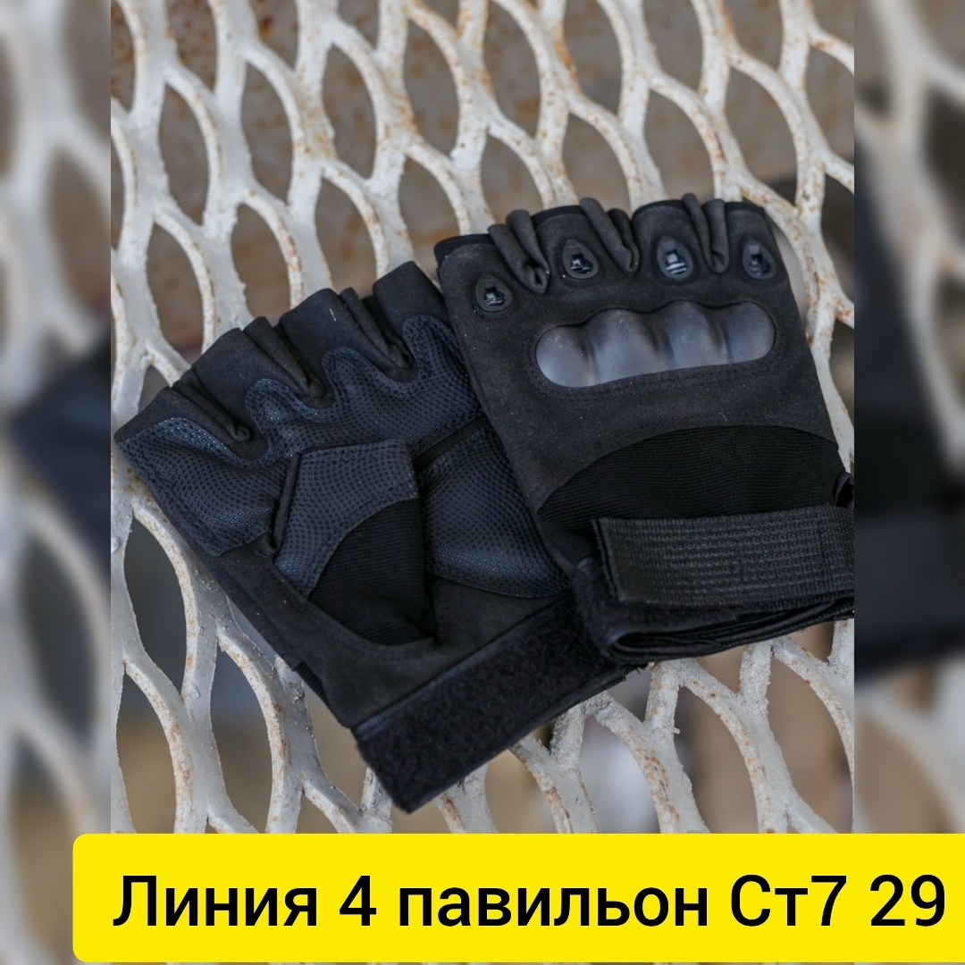 перчатка тактическая,перчатки тактические без пальцев,перчатки спортивные тактические без пальцев,перчатки спортивные тактические,перчатки тактические с защитой костяшек