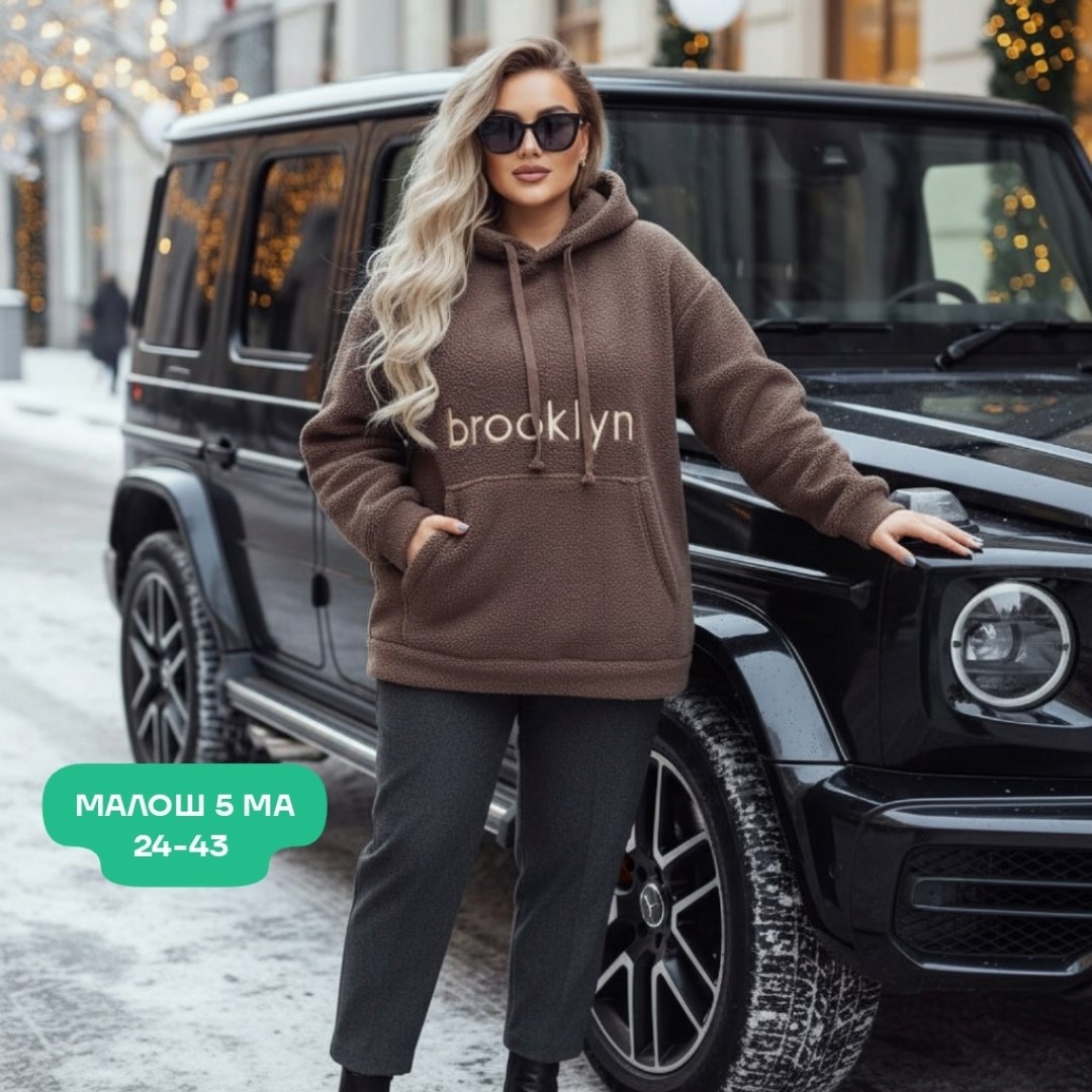 женская кофта,женская толстовка,плюшевая кофта,костюм на флисе,спортивные костюмы женские