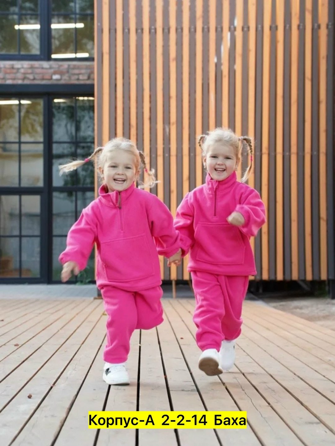 костюм спортивный мальчикам девочкам,спортивные костюм,костюм на флисе,костюм спортивный мальчикам,костюмы спортивные теплые