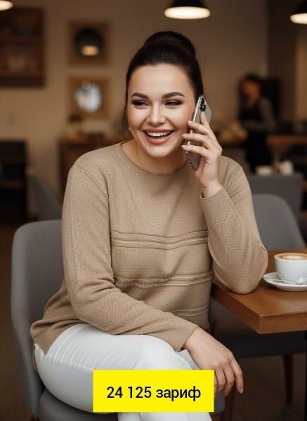 джемпер,женский джемпер больших размеров,джемпер женский больших размеров теплый,джемпера женские,джемпер большие размеры