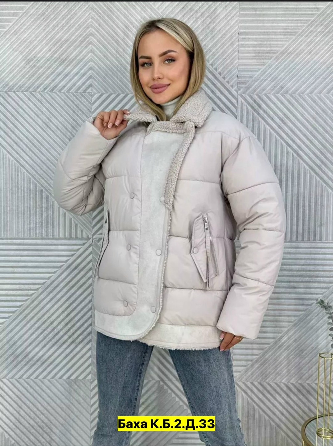 куртка женская,куртка женская осенняя весенняя зимняя пуховик lucky fashion,куртка женская осенняя весенняя зимняя пуховик,куртка,женская демисезонная куртка