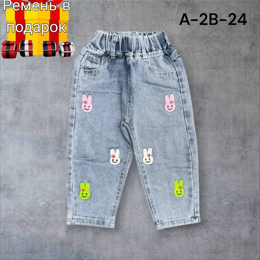 детские джинсы,джинсы детский,детские джинсы для девочек,3 джинсы детские,джинсы детские на резинке