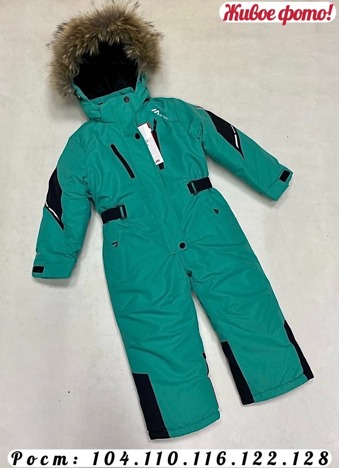 комбинезоны зима,зимний детский комбинезон,комбинезон зимний для мальчика,зимний комбинезон,зимние детские комбинезоны