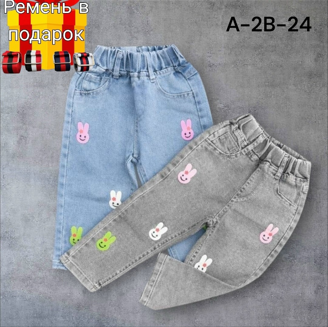 детские джинсы,джинсы детский,брюки джинсы,детские джинсы для девочек,джинсы для девочек