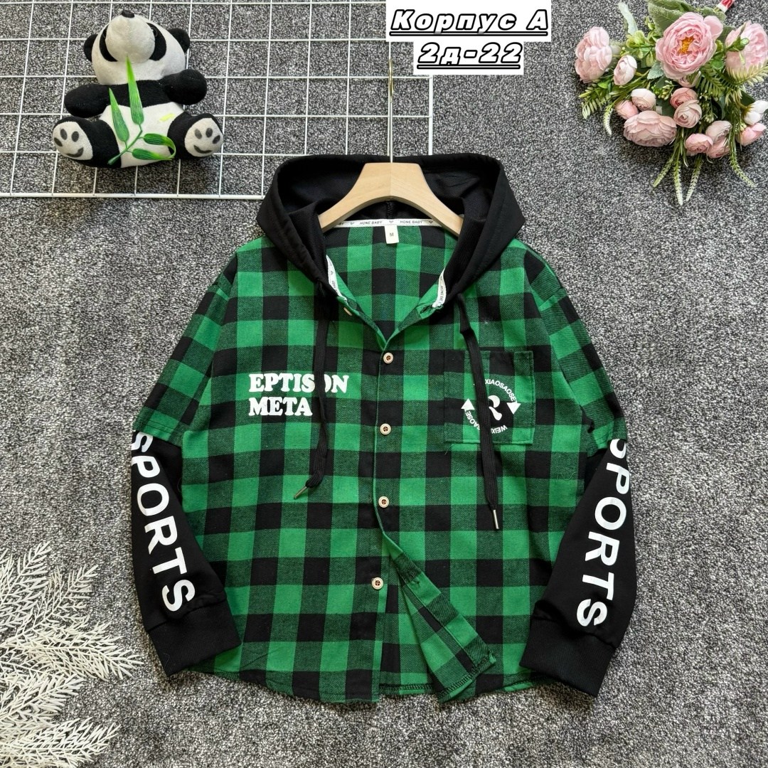 рубашка клетчатая комбинированная с капюшоном,рубашка в клетку с капюшоном,рубашка с капюшоном,рубашка в клетку с капюшоном для мальчика,рубашка для мальчика