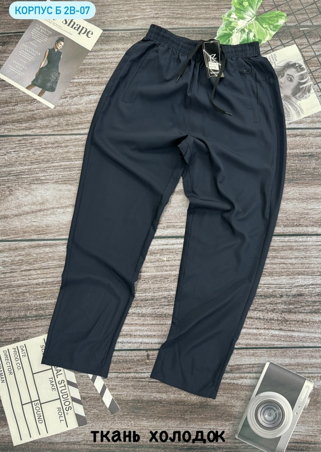 мужские спортивные штаны,штаны мужские,спортивные штаны,штаны холодок,брюки спортивные adidas