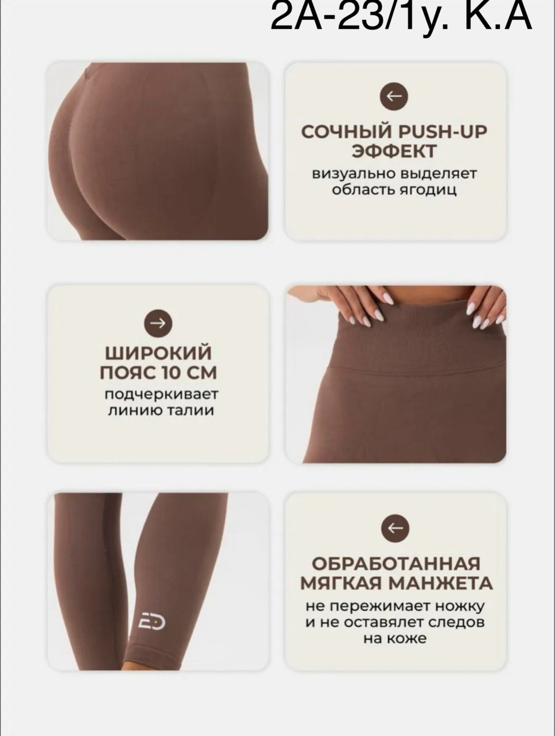 девушка,леггинсах,лосины,худая девушка,спортивное женское тело