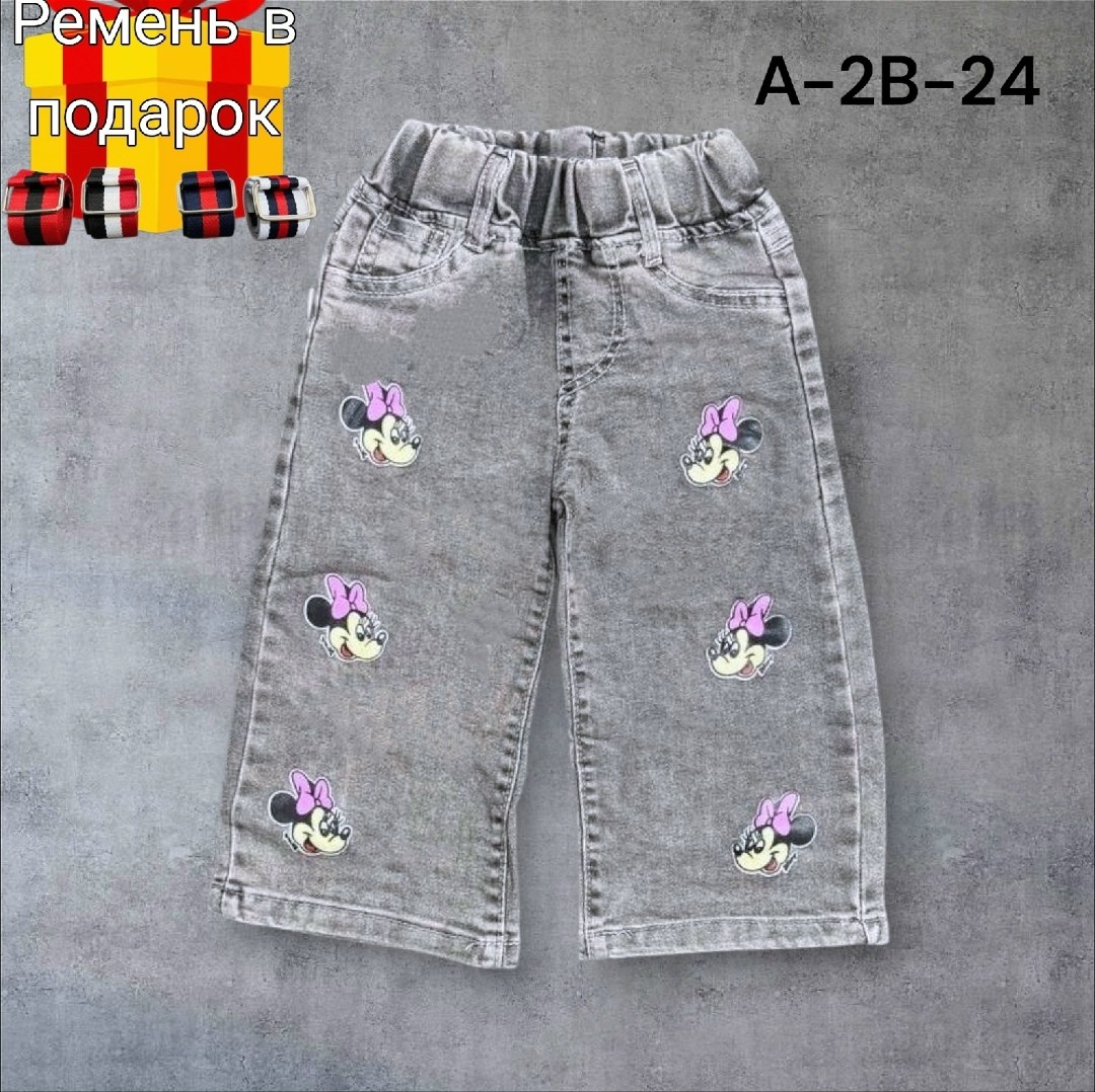 брюки джинсы,джинсы детский,детские джинсы,джинсы для девочек,детские брюки