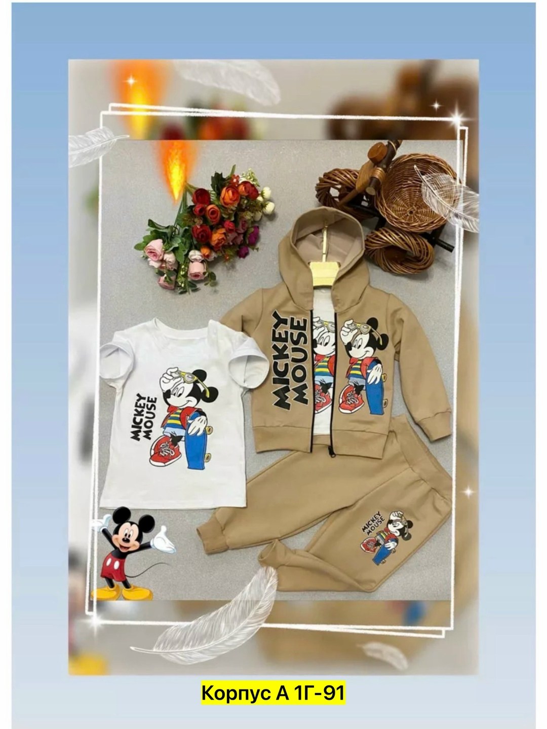 костюм с микки маусом тройка,стильный детский костюм,костюм тройка детский,костюм с микки маусом,детский костюм