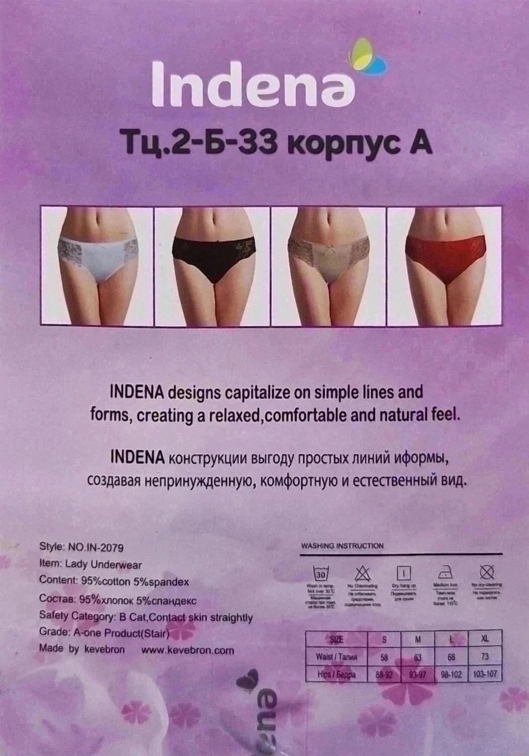 трусы для женщин,женская трусы,трусы женские слипы с кружевом,слипы женские трусы,комплект трусов женские