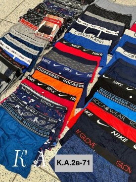 Нижнее белье