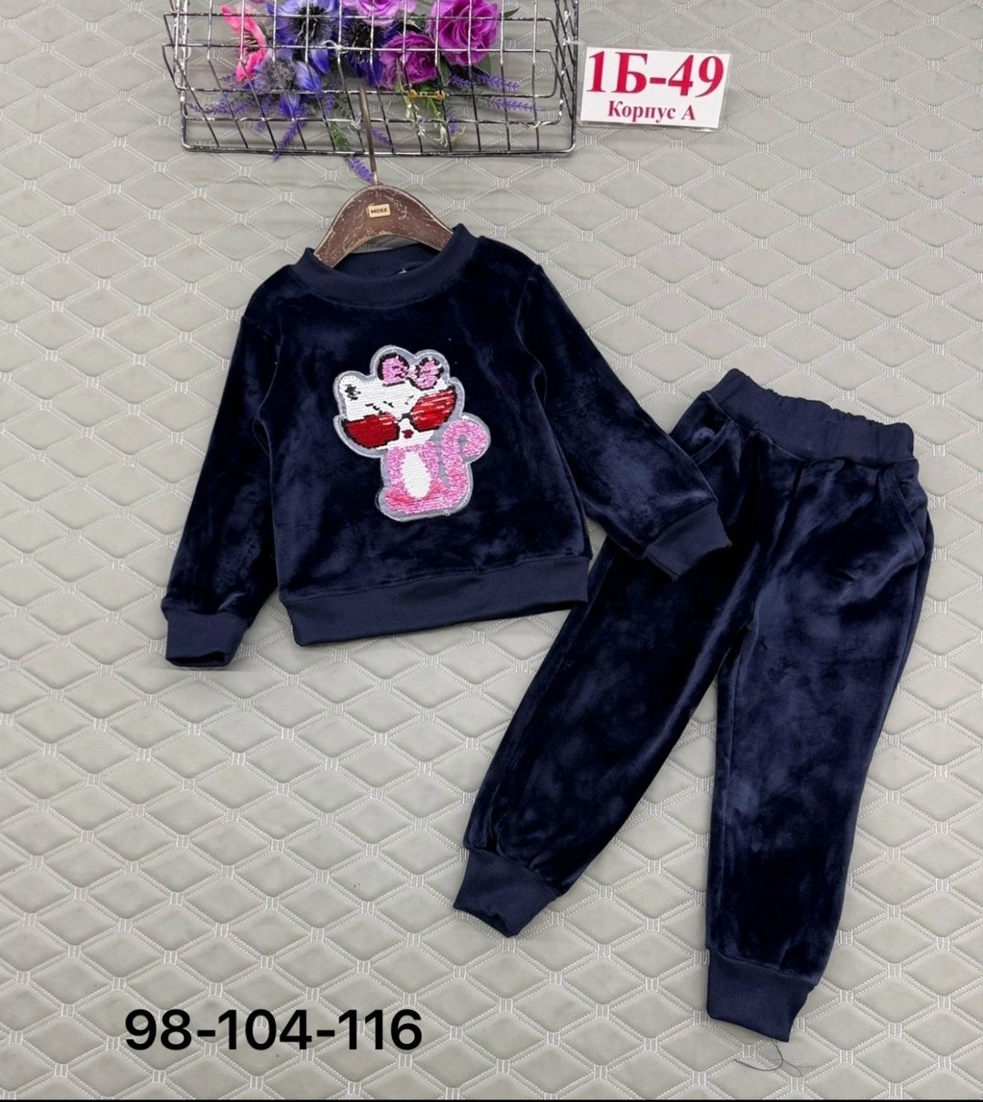 костюм детский,детские костюмы,спортивные костюмы для девочек,костюм на флисе,костюм тройка детский