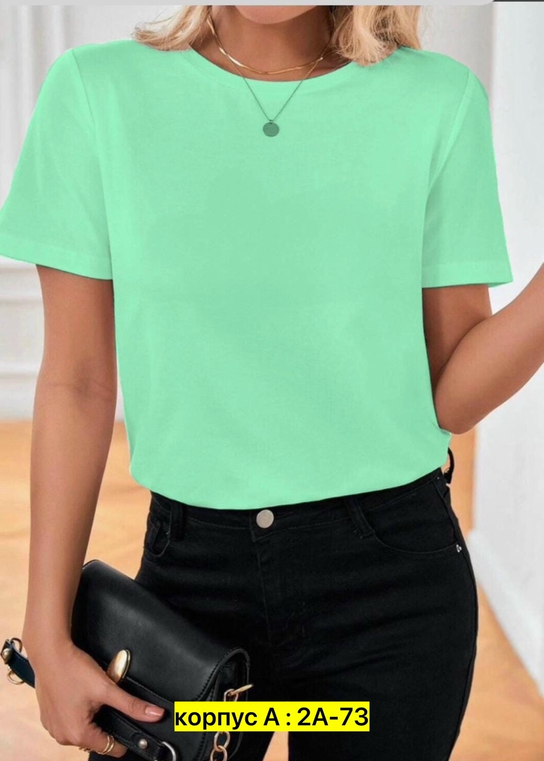 футболка женская,футболка женская модная,женская базовая однотонная футболка,футболка женская базовая,женская повседневная футболка