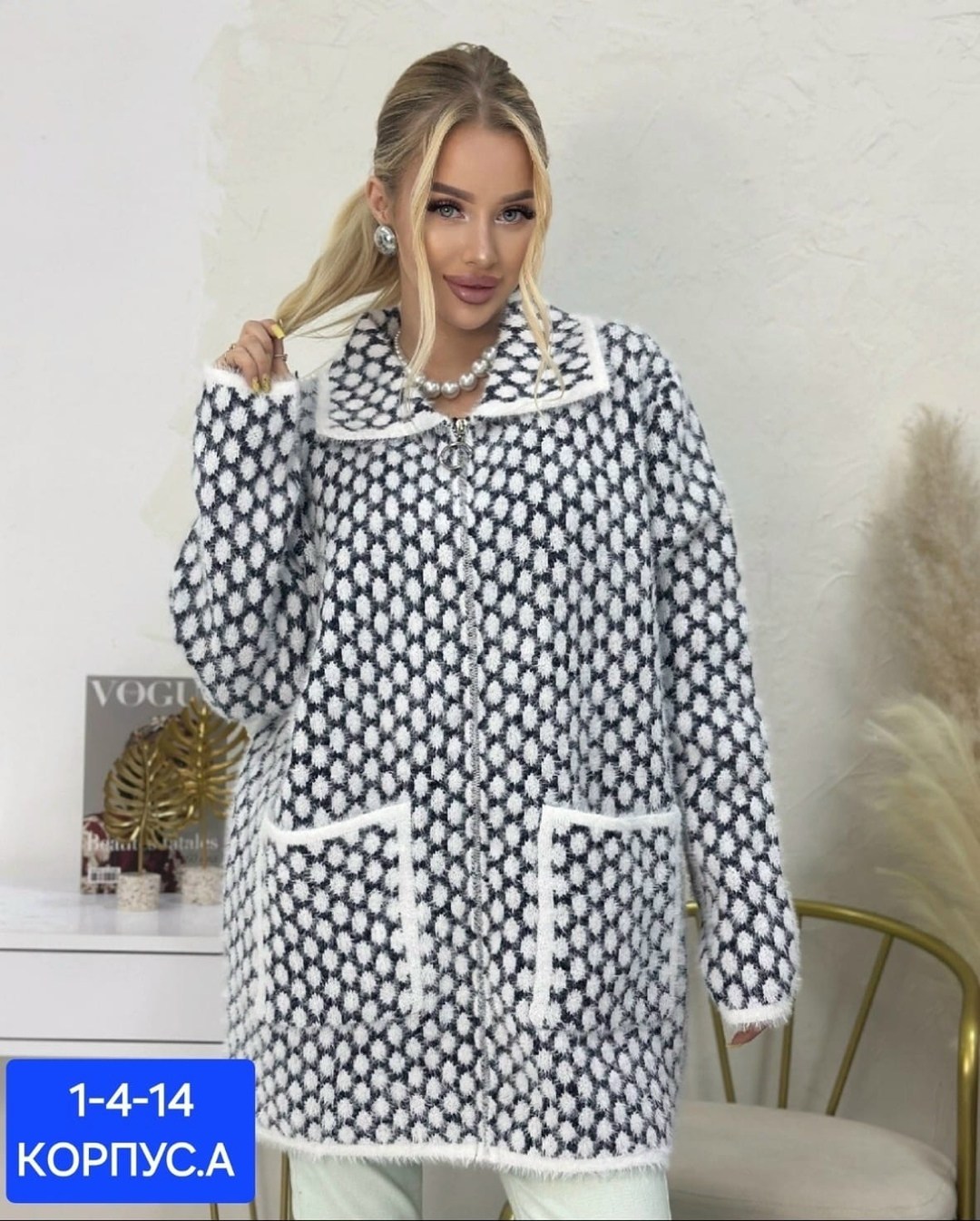 кардиган,женский кардиган,кофта кардиган,кардиган большие размеры,модные кардиганы