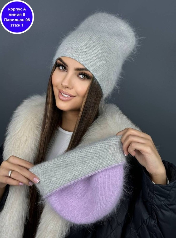 шапка меховая вязаная ангора пушистая winklliper,шапка меховая вязаная ангора пушистая winklliper цвет голубой,шапка женская зимняя вязаная ангора,шапка меховая вязаная ангора пушистая рваная winkllip