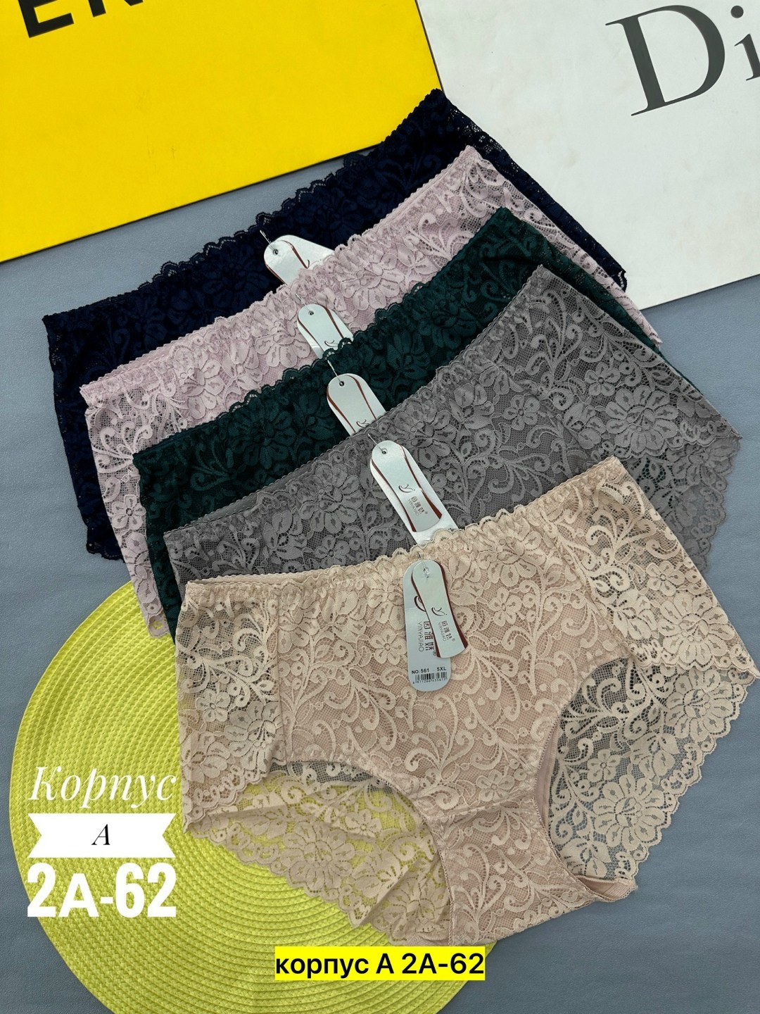 женские трусы,комплект женских трусов,комплект трусов,трусы женски,трусы женские кружевное
